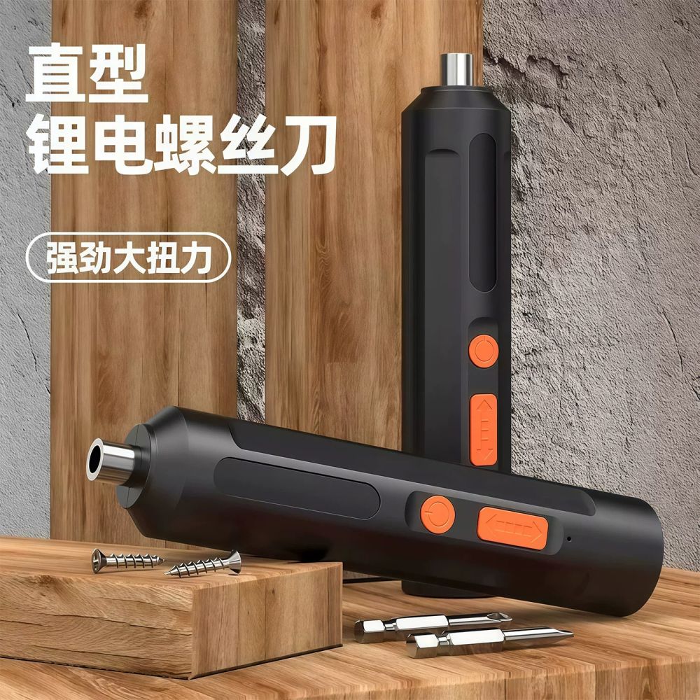 Cordless electric screwdriver set, compact multi-purpose - 1