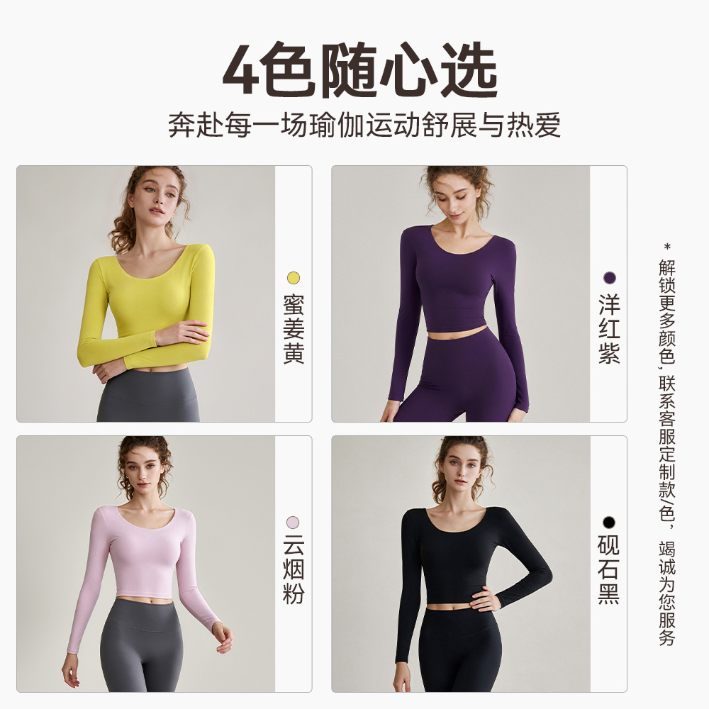 Autumn Winter Sports Top, Slim-Fit 2026 Style, Stunning U-Shaped Open Back Yoga Wear with Built-in Bra Pads, Outdoor Fitness Apparel