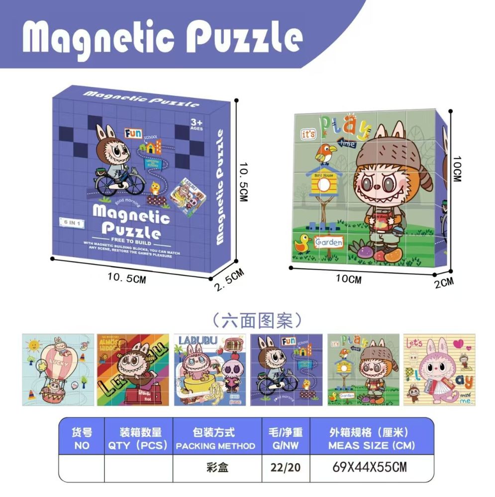 Amazon Magnetic Puzzle Building Blocks Educational Toy 6-in-1 Assembly Model Gift Children's Day June 1st Cross-border Best Seller