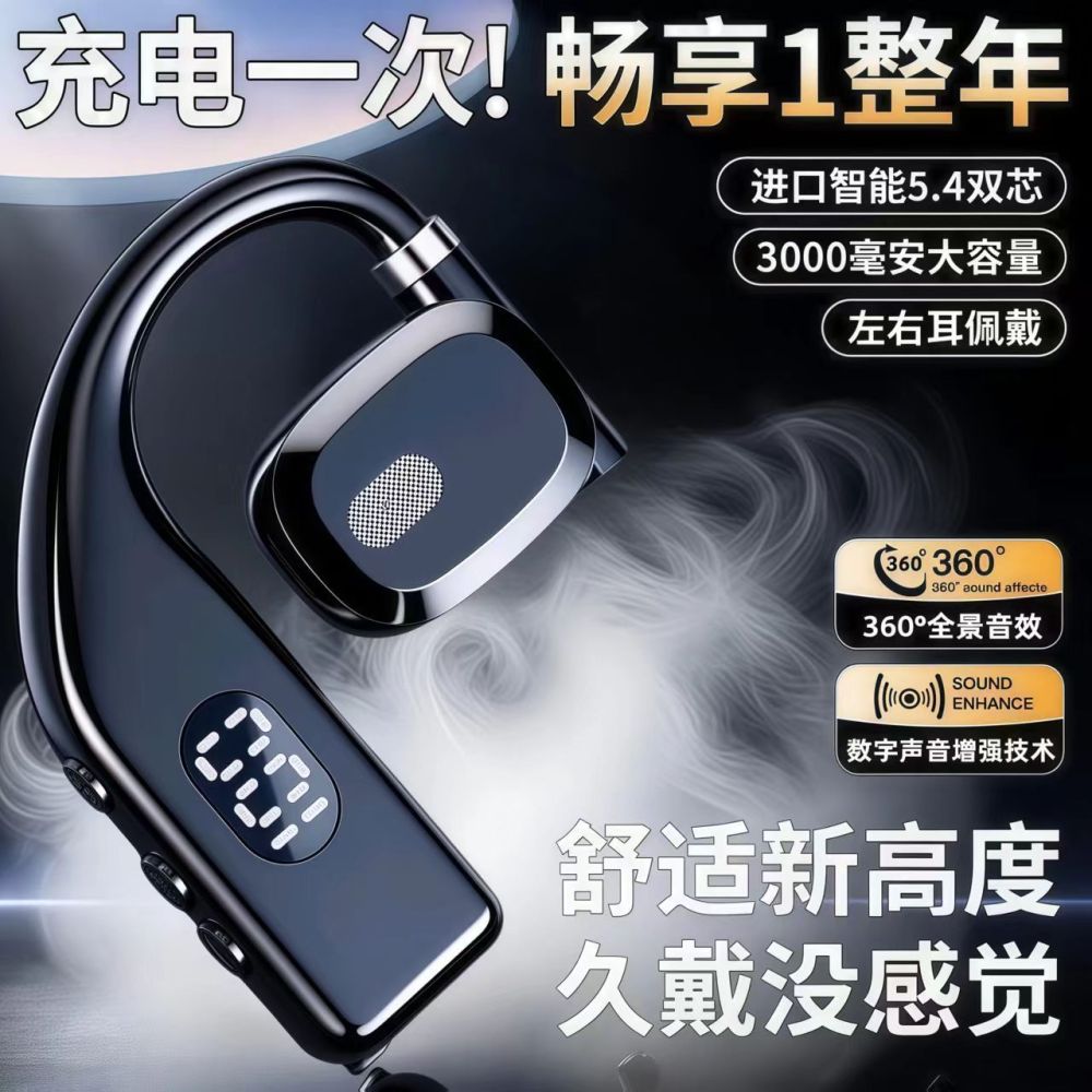 Wireless Bluetooth Earphones, Ear-Hook, Waterproof, for Sports