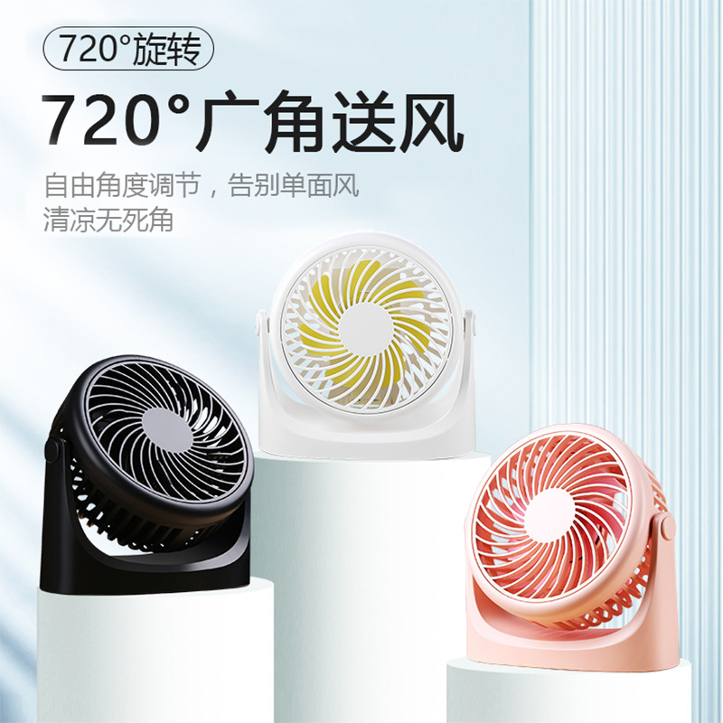 Popular Desktop Fan Portable USB Small Fan Multi-Purpose Mini Desk Fan Super Wind Vertical Fan