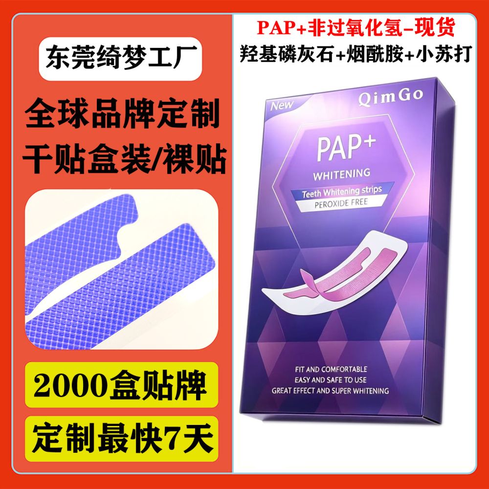 PAP Mor Diş Beyazlatma Şeritleri WHITE STRIPS, Sarı Lekeleri Giderici