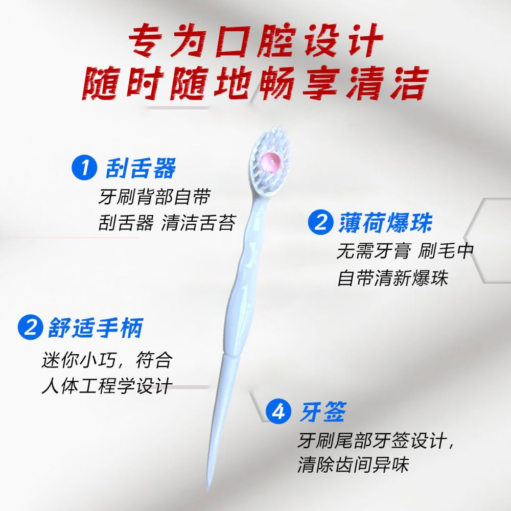 Beirui Tooth Burst Toothbrush Multifunctional Travel Portable Dental Floss Picks Mini Disposable Toothpicks Tongue Scraper Fresh Breath