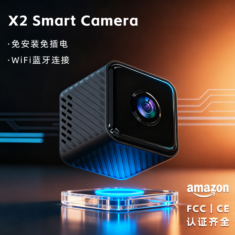 X2 Kamera Intelligente hochauflösende kabellose WiFi-Kamera für den Heimgebrauch Sicherheit Infrarot Nachtsicht 1080P Überwachungskamera