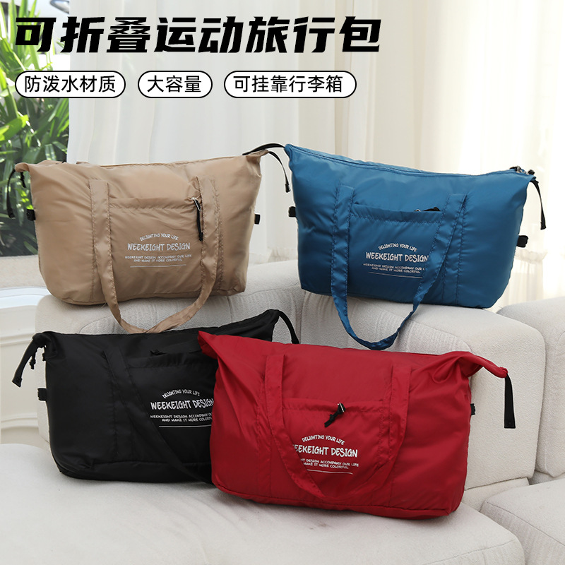 Foldable travel bag, large capacity
