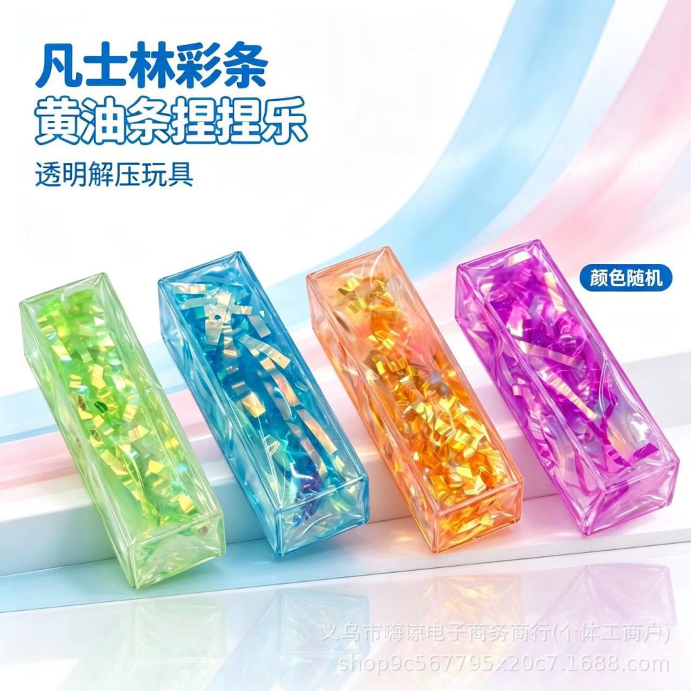 Petroleum Jelly Colorful Stress Relief Squeeze Toy