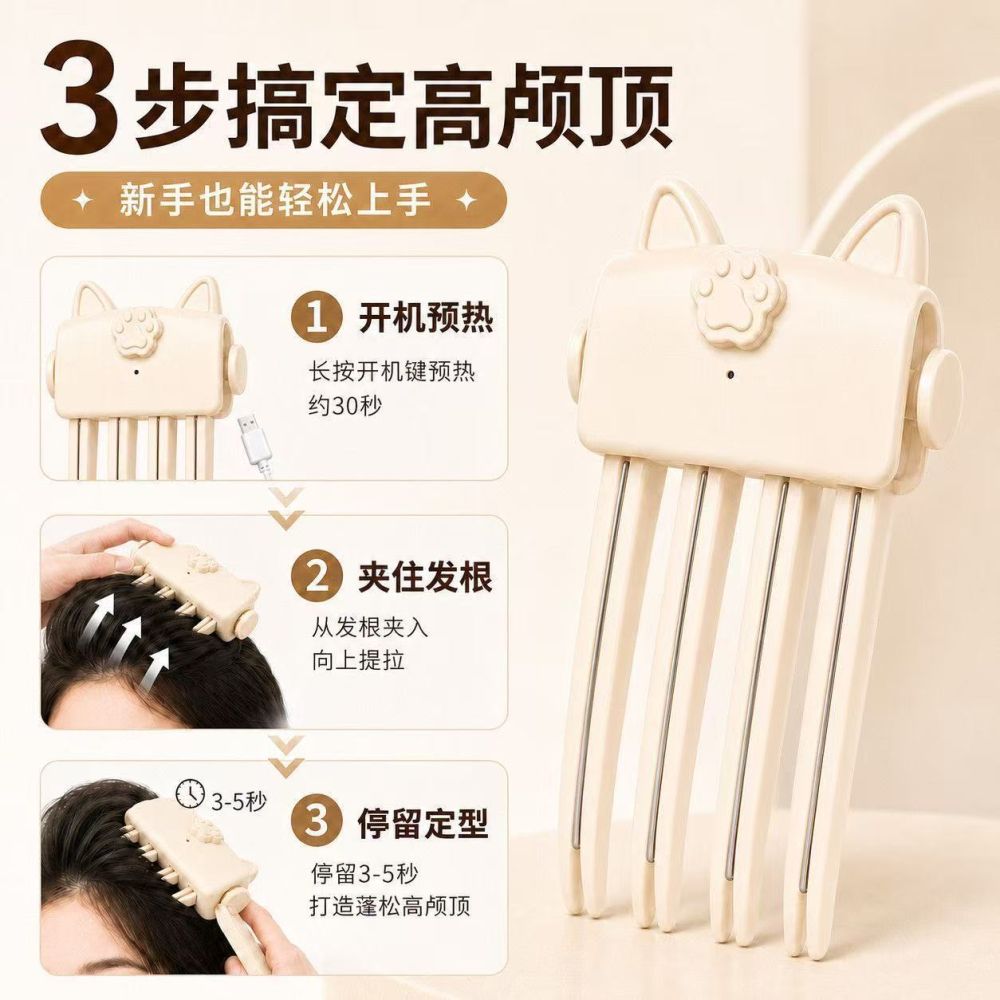Heated Cordless Rechargeable Hair Volumizing Clip, Seamless Bangs Curling Clip
