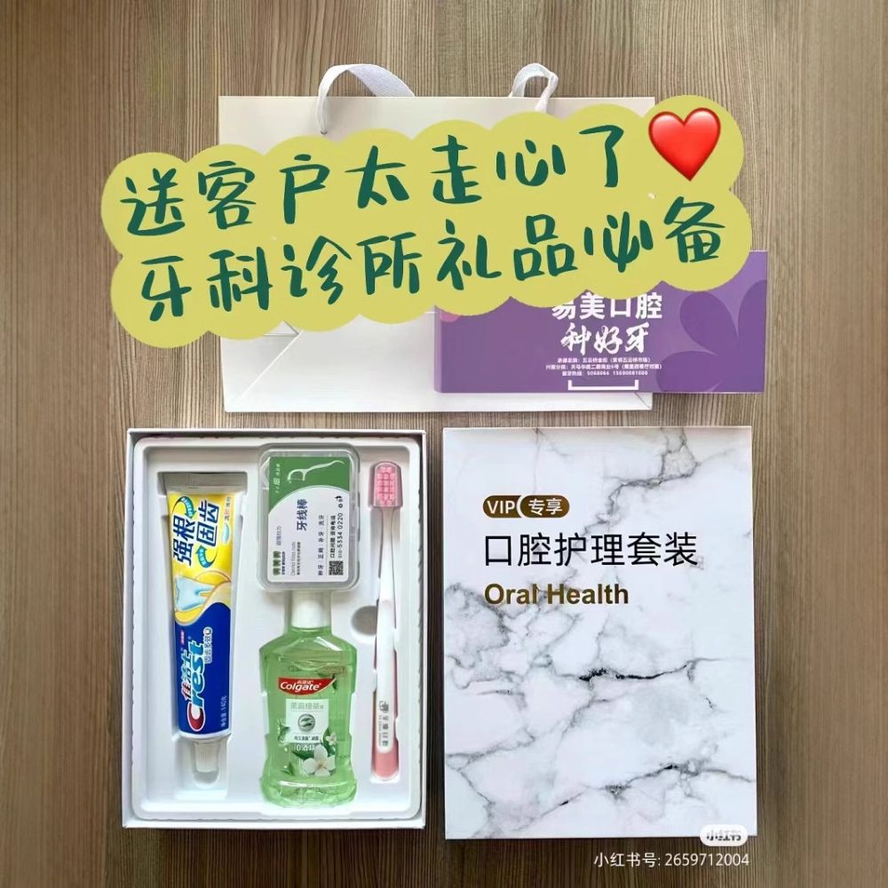 Oral care set, toothpaste and brush, gift box