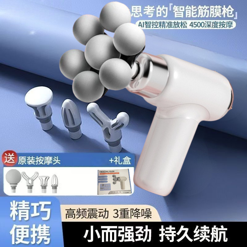 10-Head Rechargeable Massage Gun, Multifunctional Massager - 1