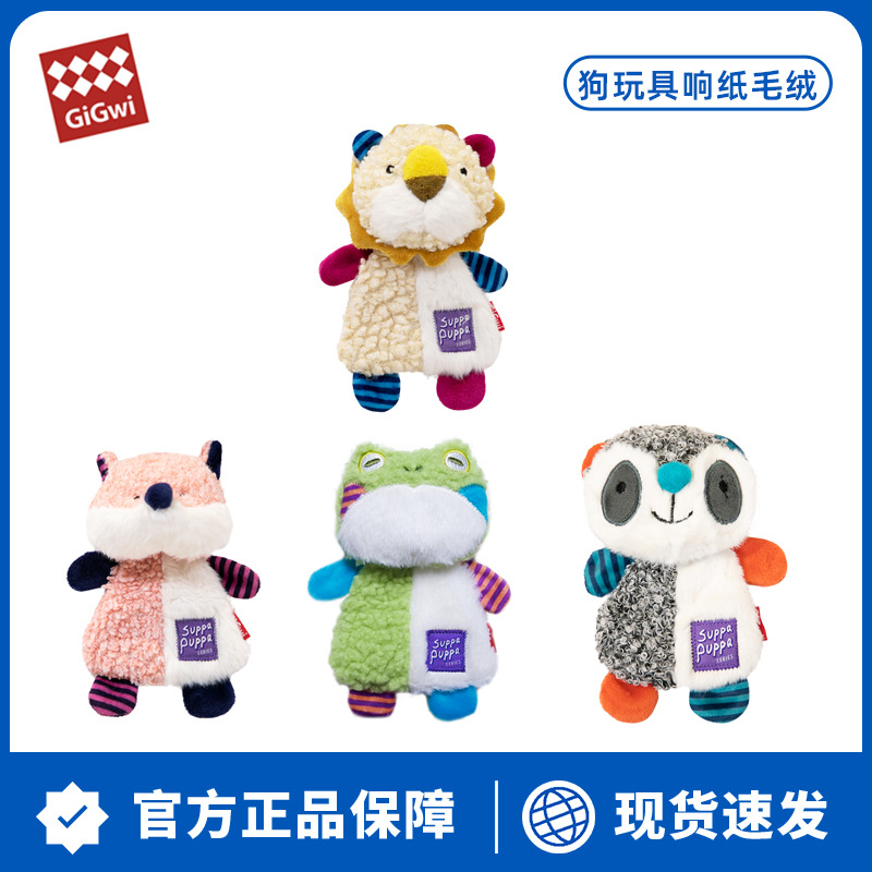 GiGwi Squeaky Plush Chew Toy for Dogs, Paper Lion, Fox and Raccoon, Durable