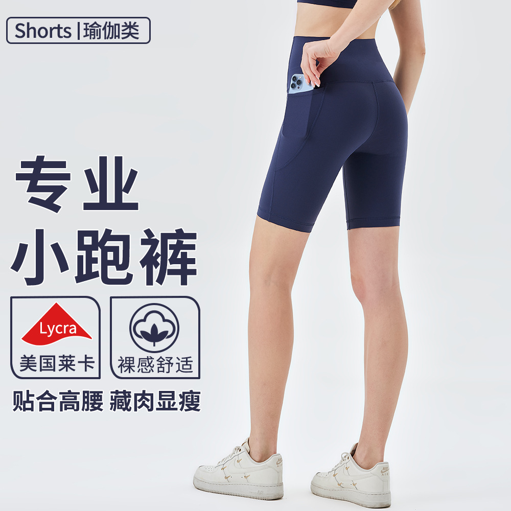 High-Waist Lycra Sports Shorts with Pockets and Butt Lift, Summer Style