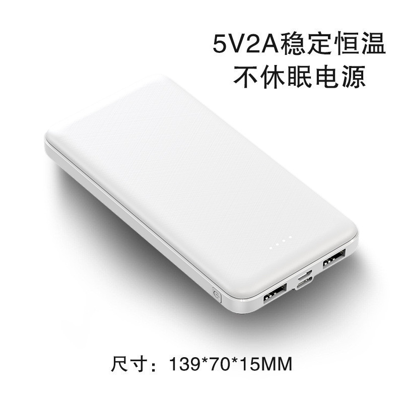 3C Certified Heating Vest Compact Power Bank, 10W Heating Waist Belt Non-Sleep DC Backup Mobile Power Supply - 9