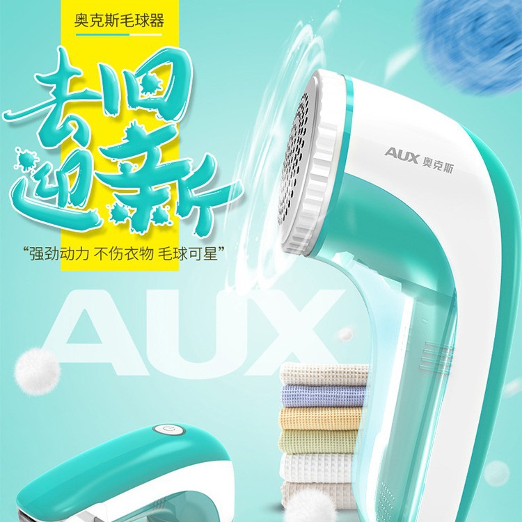 Oaks rechargeable lint remover, fabric shaver