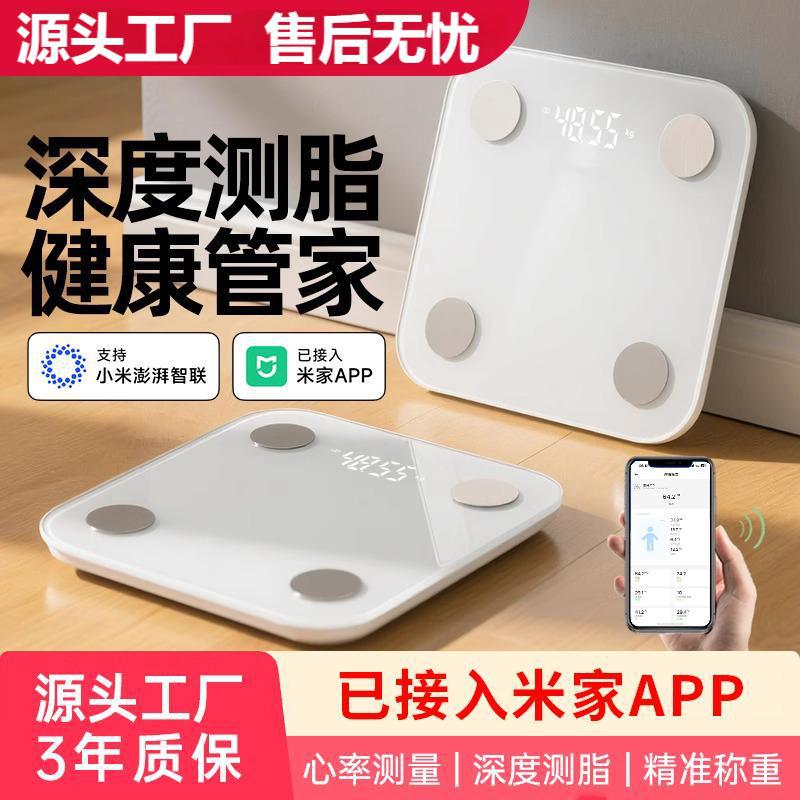 Dayanıklı Yüksek Hassasiyetli Elektronik Baskül Hassas Elektronik Tartı Ev Tipi Diyet Insan Vücut Tartısı Xiaomi Mi Home Uygulamasına Bağlanabilir