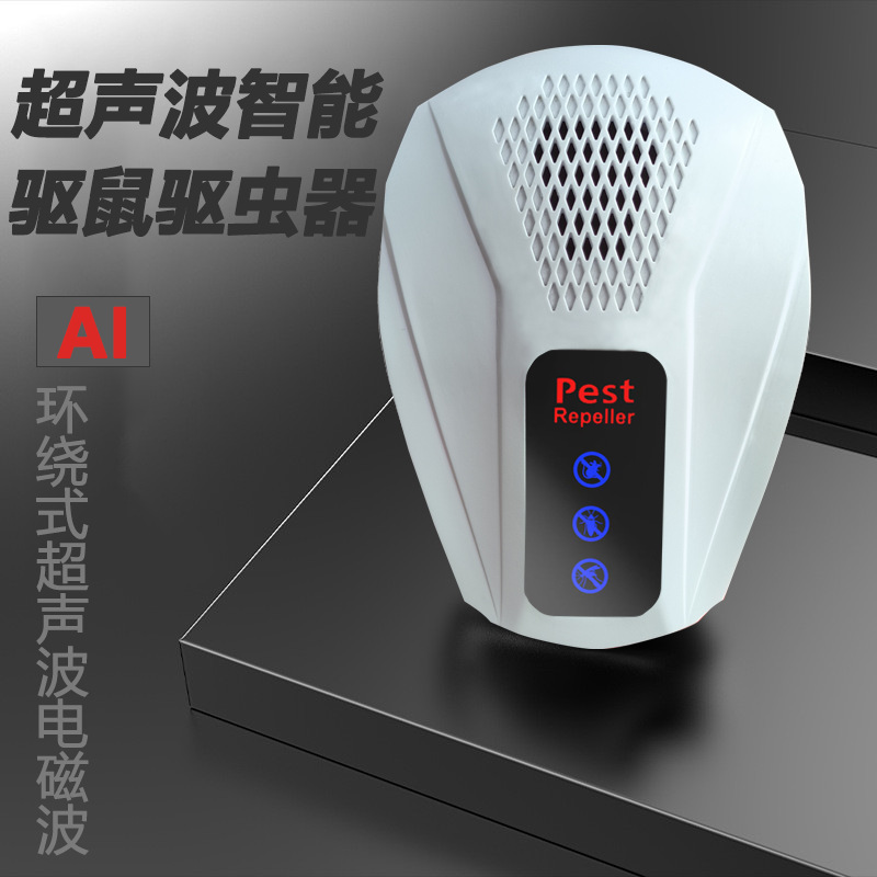 Smart Ultrasonic Mouse Repeller, Multi-Frequency, Ultra-Quiet