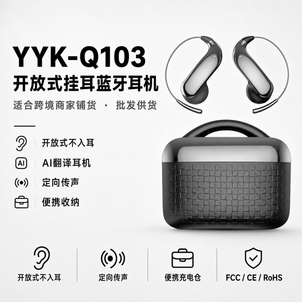 Werkseitige Speicher-Stahldraht-Ohrbügel-Bluetooth-Kopfhörer mit langer Akkulaufzeit, Krokodilleder-Handgriff-Aktentasche, KI-Übersetzungskopfhörer - 1