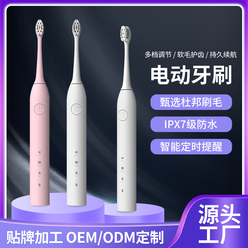 P1 Sonic Electric Toothbrush, 3 Adjustable Cleaning Modes, Modern Minimalist Design - 1