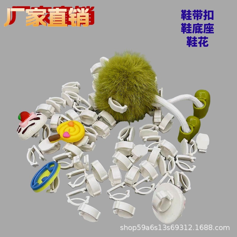Plastic Shoe Decorative Buckles, Sports Shoe Accessories