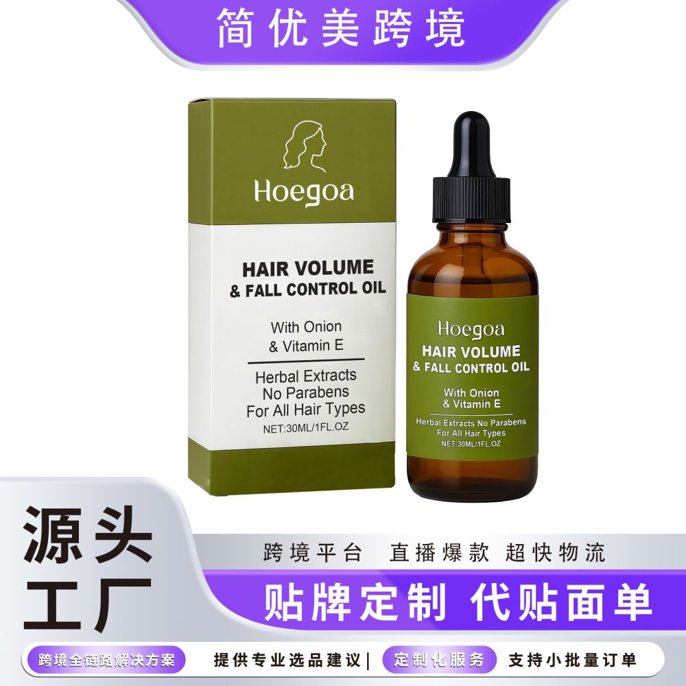 HOEGOA Nourishing Daily Hair Care Oil for Shine and Moisture