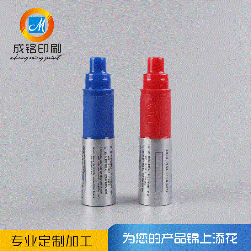Plastic Printing and Processing, Custom LOGO and Thermal Transfer