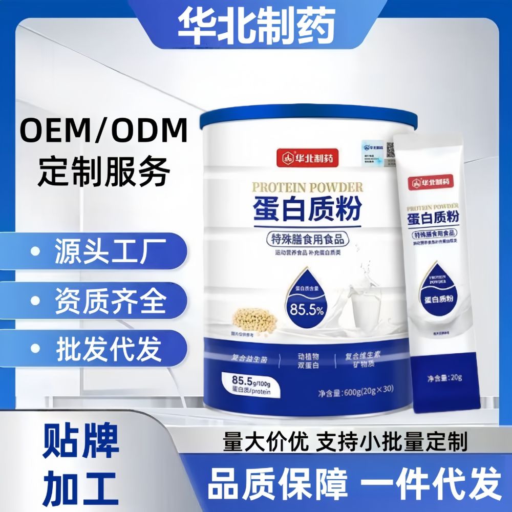 Huabei Zhiyao Proteinpulver - 1