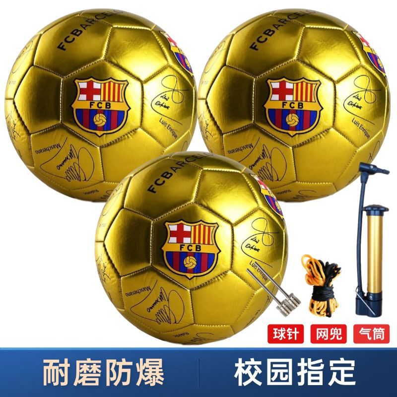 Campus Football Golden Football Abrasion-Resistant Leather Football Inflatable No. 5 Adult Training Football Golden Leather Football