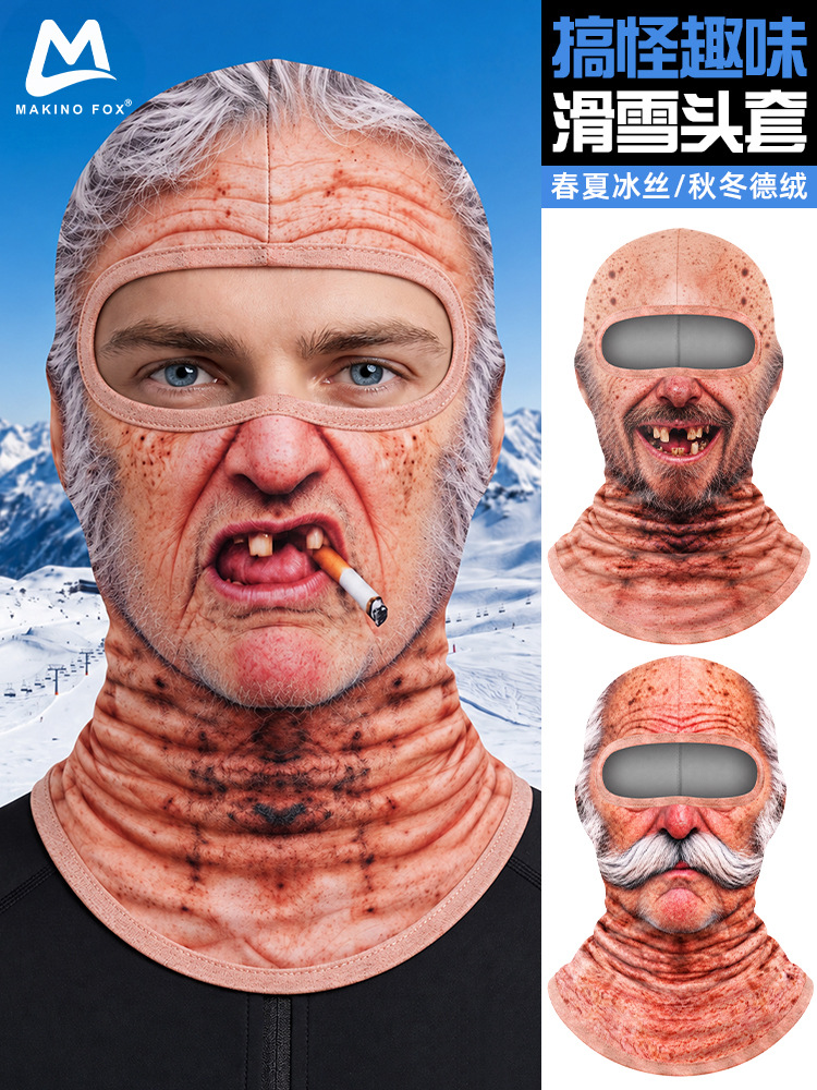 Ski Balaclava, Windproof, Thick Fleece, Funny Old Man Face Print