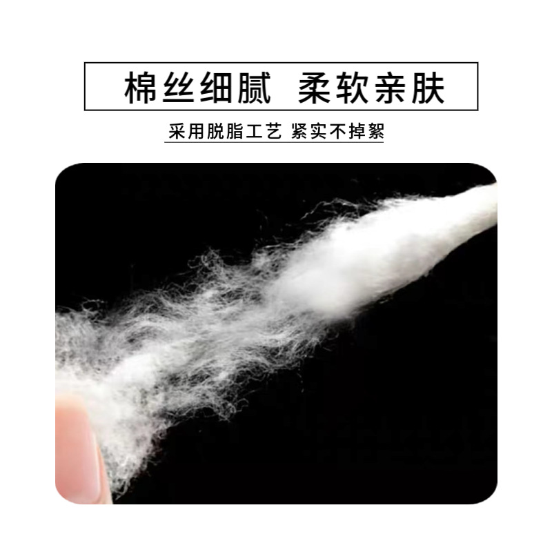Sterile Disposable Medical Cotton Swabs, Large Head, ENT and Gynecological