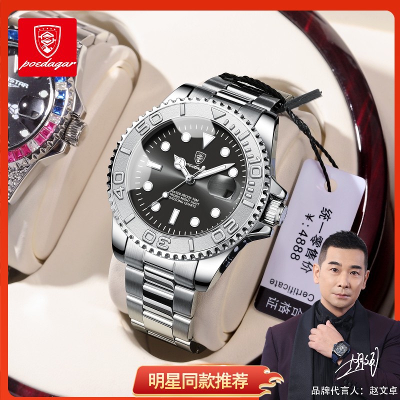 Men's quartz watch, waterproof - 1
