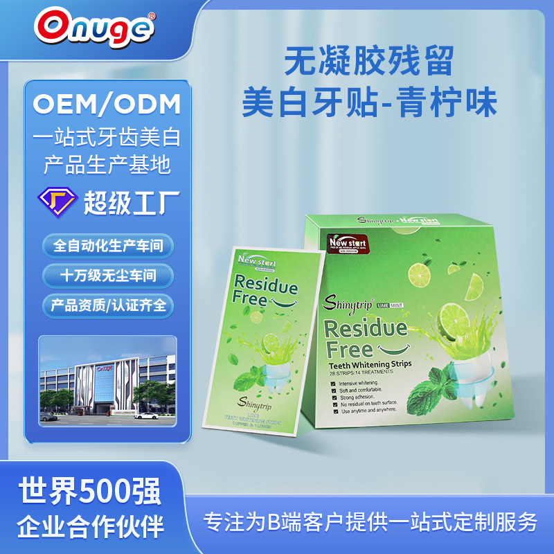 Ounuojie 9D Whitening Teeth Strips, No Residue