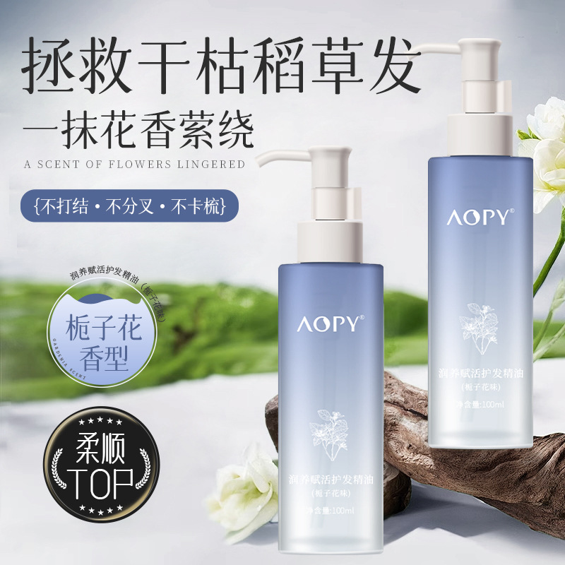 Gardenia çiçek kokulu saç yağı, anti-frizz, hasar onarımı