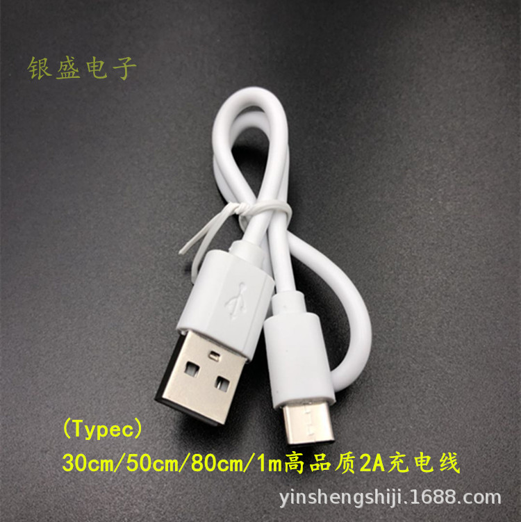 Typec şarj kablosu 2A saf bakır Apple Huawei için uygun şarj kablosu tip-c hızlı şarj veri kablosu usb şarj kablosu