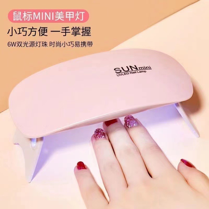 Sunmini Mini UV Nail Lamp, USB Interface, Foldable