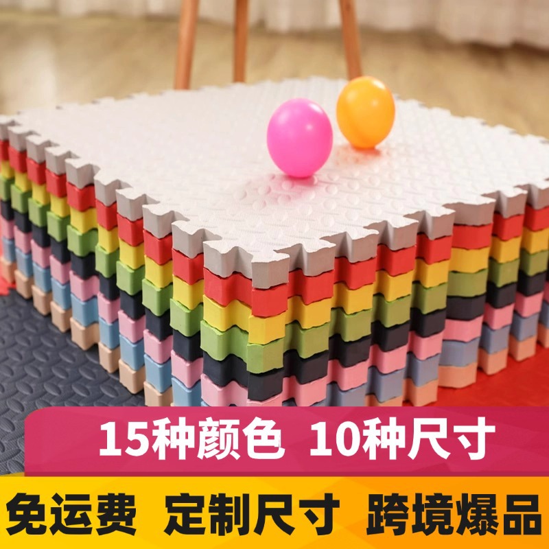 Thick Foam Puzzle Mat for Babies, Interlocking Crawling Mat