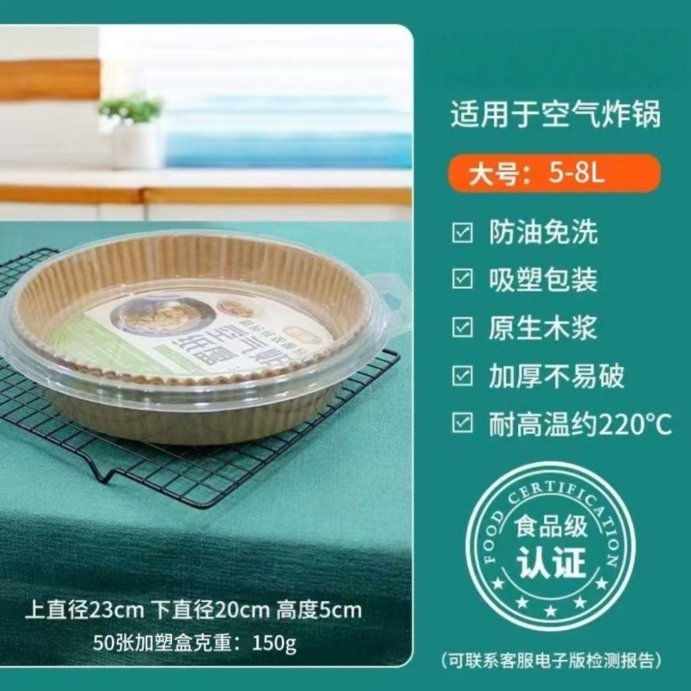 Heißluftfritteuse spezielle Papier-Kunststoff-Box Verpackung Tablett Öl absorbierende Papier Öldichtes Papier Backpapier Tablett Untersetzer Papier Lebensmittelqualität für den Heimgebrauch - 13