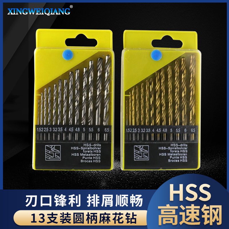 HSS Twist Drill Bit Set 1.5-6.5 mm, Titanium Coated