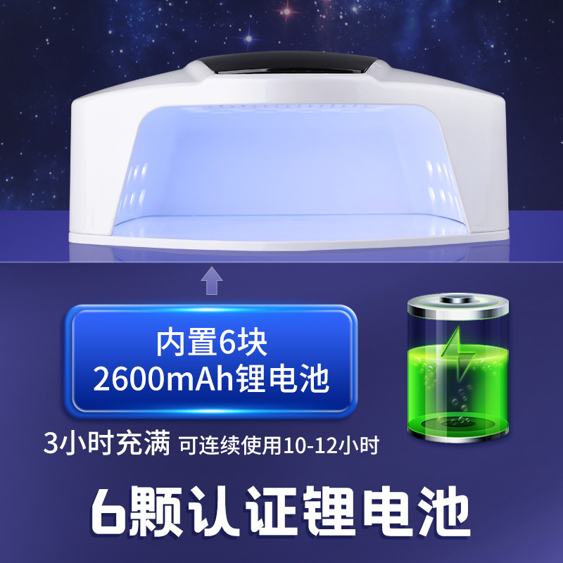 New Extra Large Power Storage Nail Lamp S90P Super Fast Curing Adhesive Phototherapy Lamp Dual Hand Wireless Charging Phototherapy Dryer