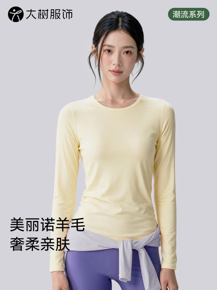Merino-Wolle Langarm-Damen-Yogashirt, Rundhalsausschnitt - 1
