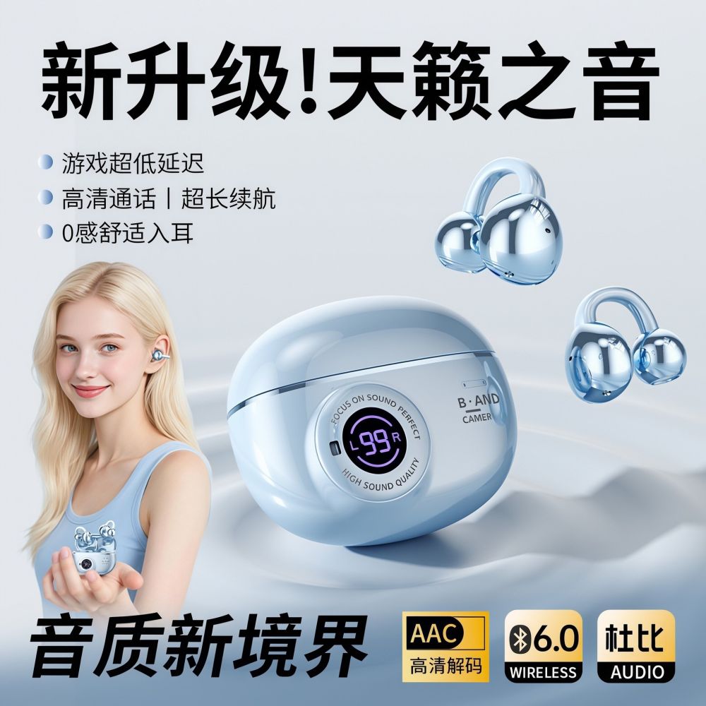 Ohrbügel-intelligente Bluetooth-Ohrhörer mit Knochenschall, Rauschunterdrückung