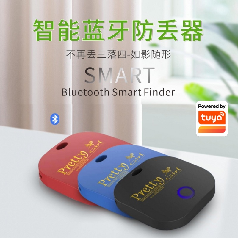 Grafiti çözümü akıllı Bluetooth konumlandırma anti-kayıp cihaz önemli öğeler anti-kayıp geri alma sensörü cep telefonu alarmı