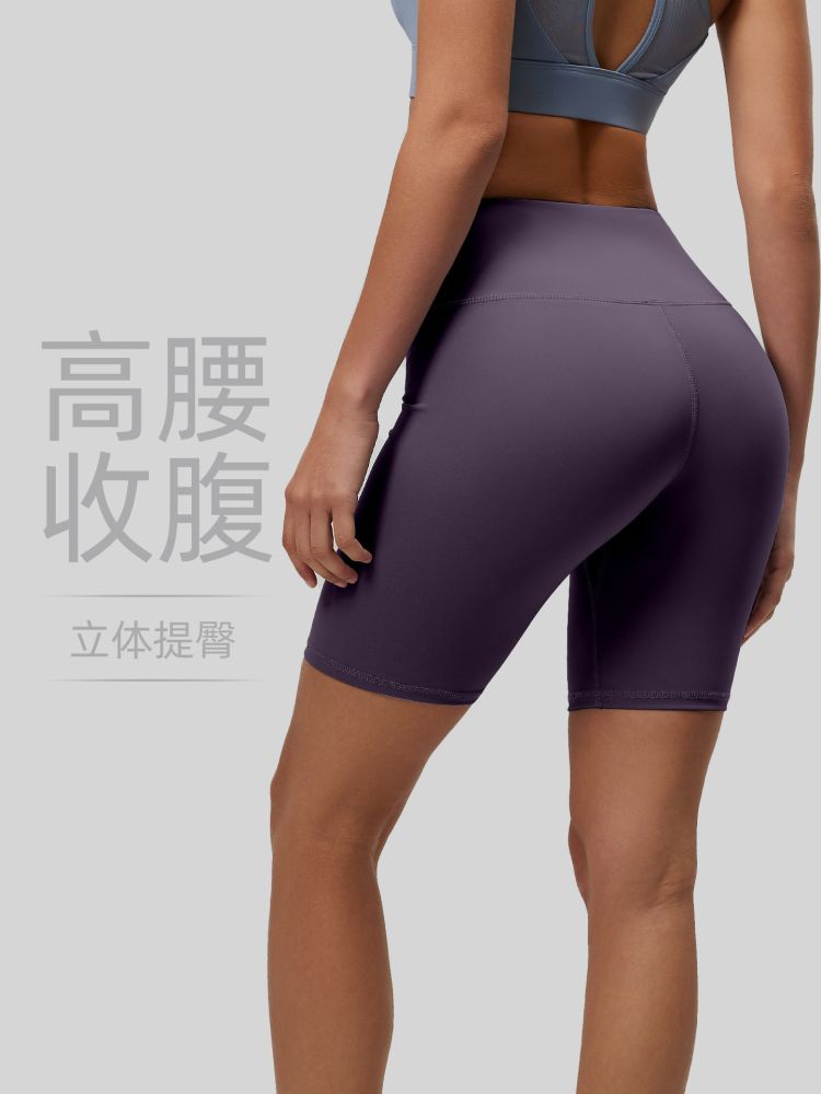 Yoga-Shorts mit hoher Taille, Po-Lifting, nahtlos, bauchformend, hohe Elastizität