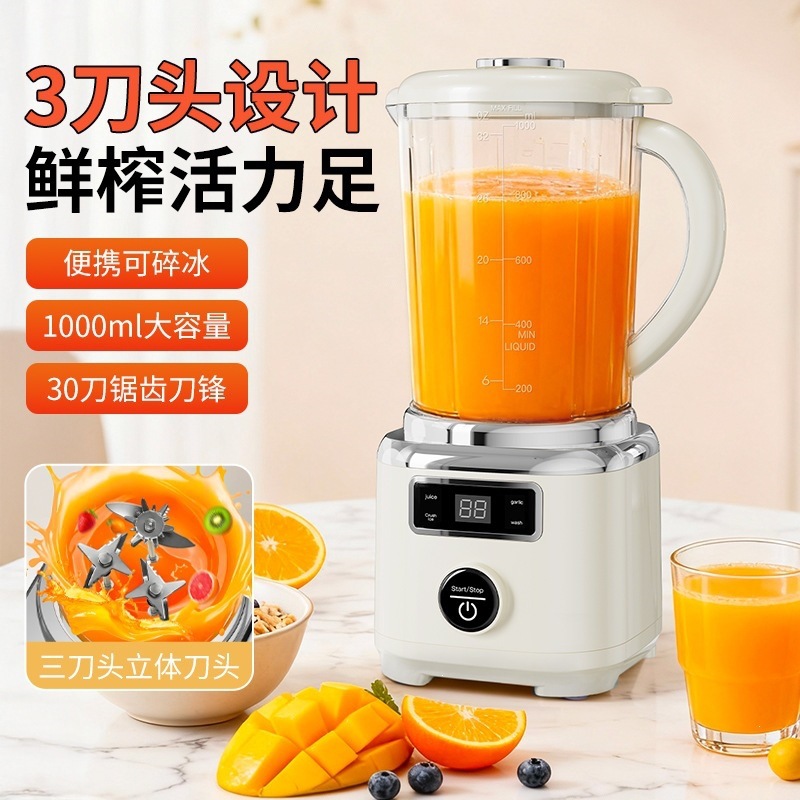 Portable Cordless Blender, Three-Blade Ice Crusher, Large Capacity