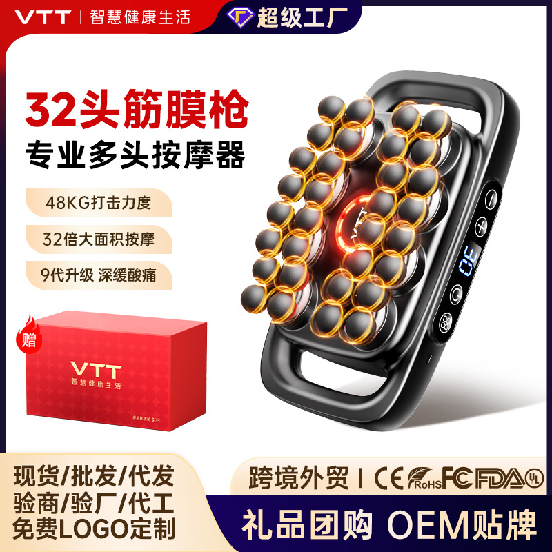 Multi-Head Fascia Massage Gun, 8, 16 and 32 Heads, Neck Massager - 1