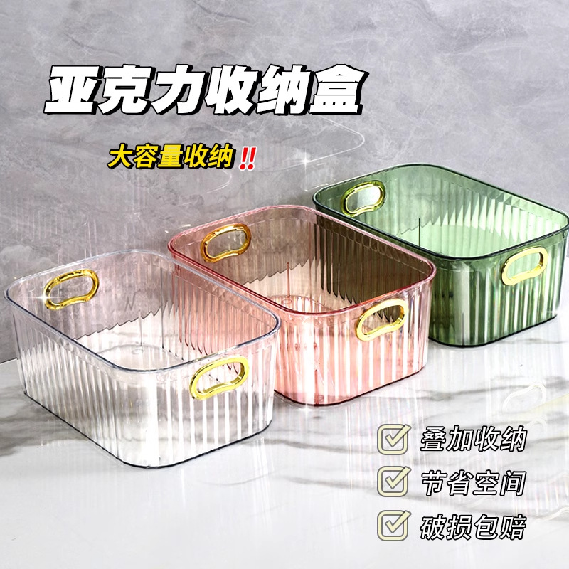 Acrylic cosmetic storage box, transparent design - 1