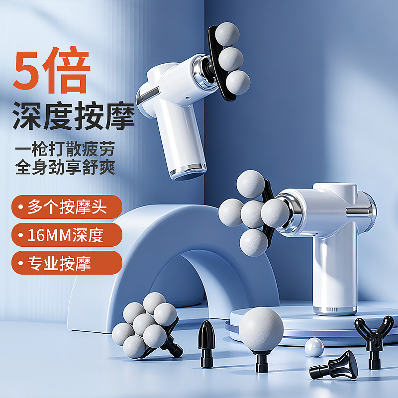Portable electric fascia gun, silent, muscle massage