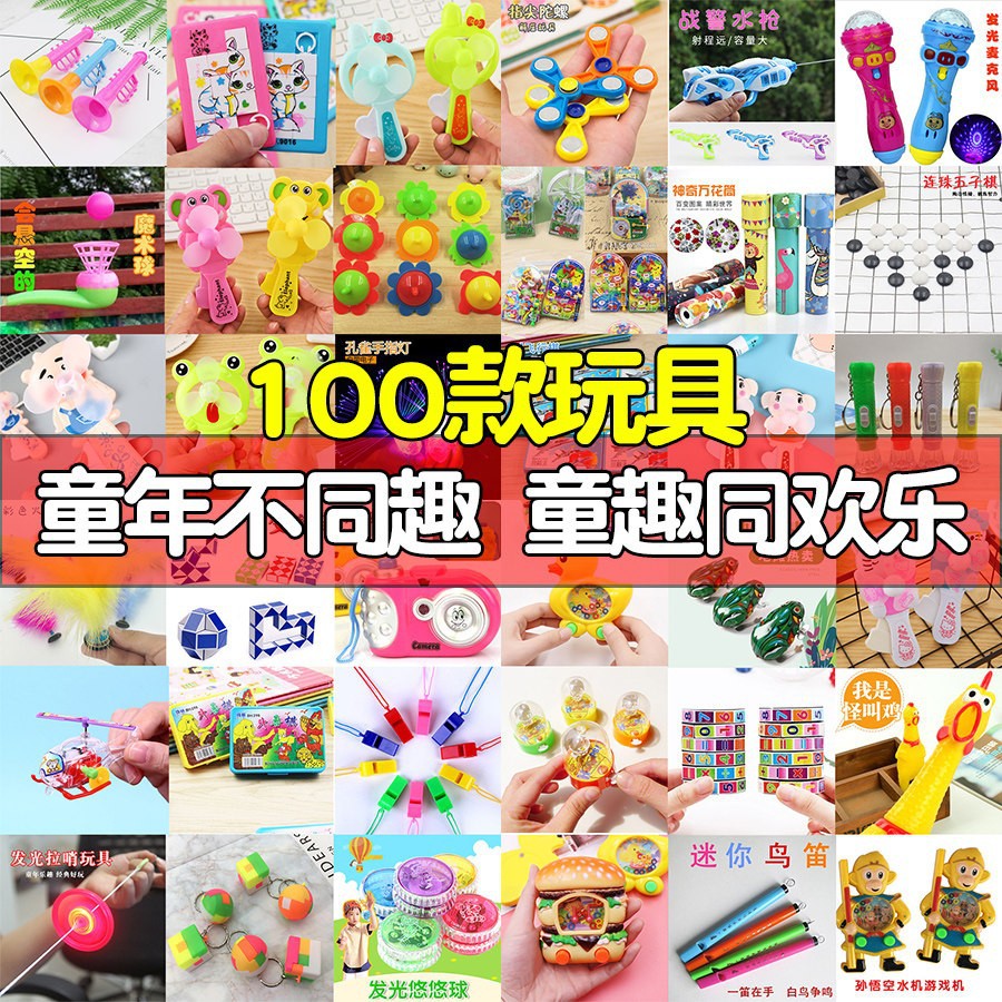 Educational Small Toys for Children - 1