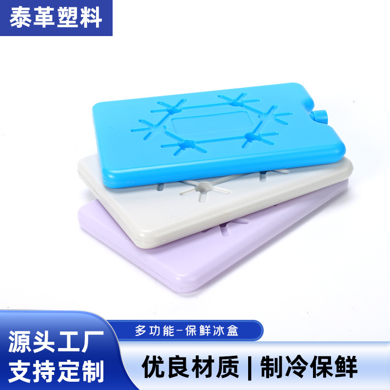 Manufacturer supplies reusable cooling ice pack for keeping pets cool, ice crystal box air conditioning ice tray 200ML. - 1
