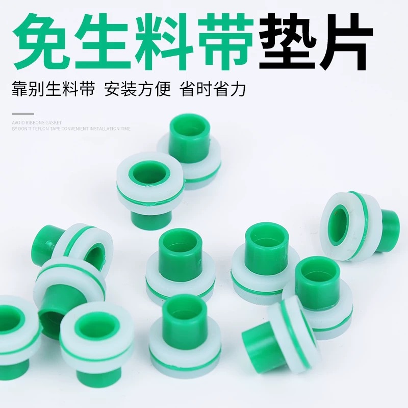 Tape-Free Sealing Gasket Set for 4 and 6 Point Faucet Angle Valve Plug Washer