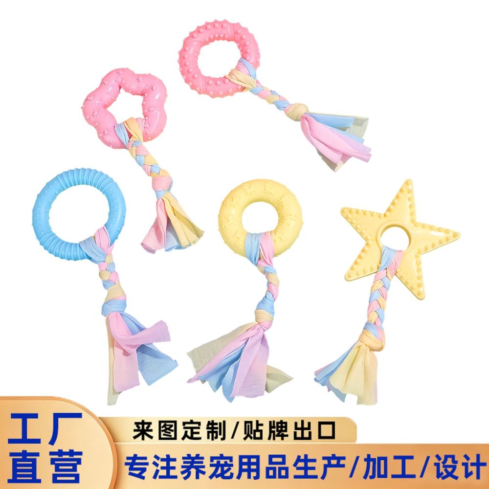 狗狗玩具宠物狗玩具泰迪比熊小狗小型犬幼犬必备磨牙耐咬解闷神器