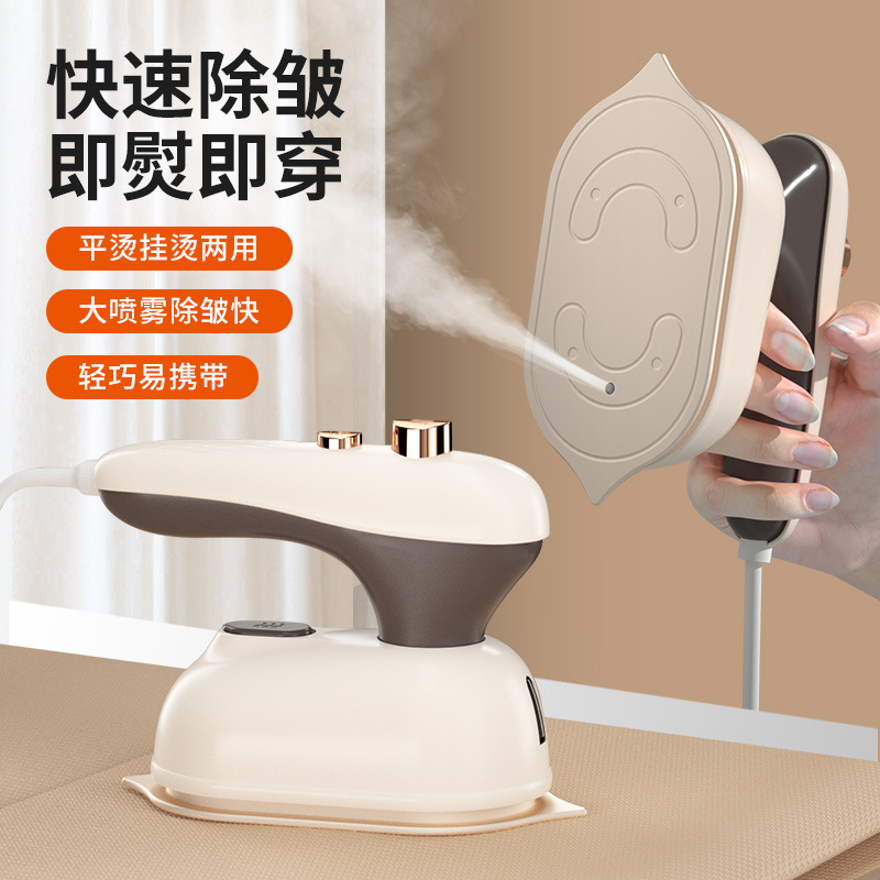 Tragbares Dampfbügeleisen Handsteamer kompakt - 1